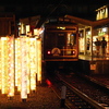 嵐電・嵐山駅の夜