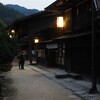 妻籠宿＿典型Ⅱ