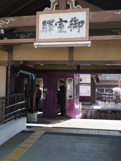 M.ZUIKO 12-200mm F3.5-6.3デビュー　嵐電_25