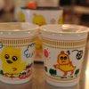 記憶力絵心クイズ「チキンラーメンのひよこ」