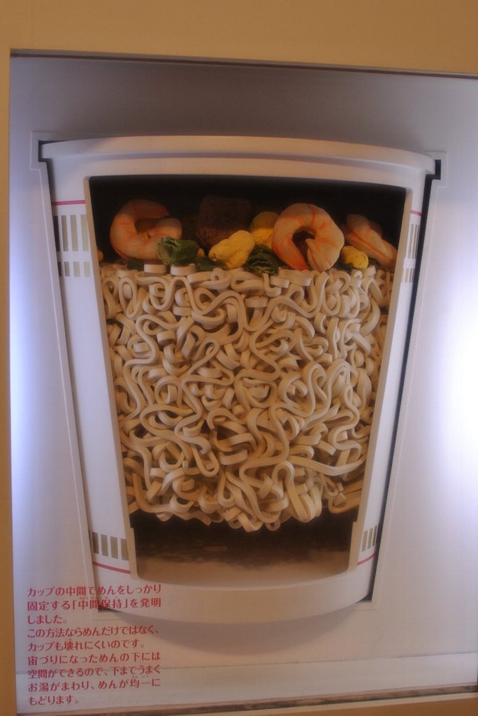 カップ麺とは？