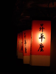 提灯