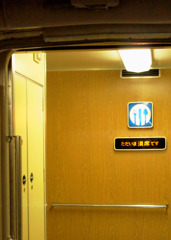 0系新幹線の食堂車3