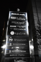 創