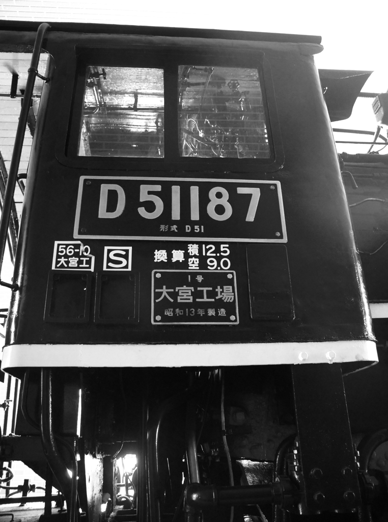 D511187-2