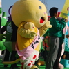 ニャオざね