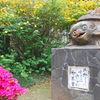 分福茶釜