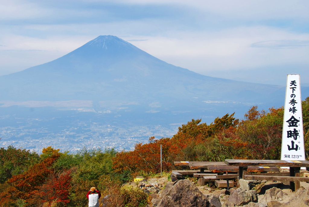 金時山4　頂上