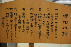 耳が痛いなぁ