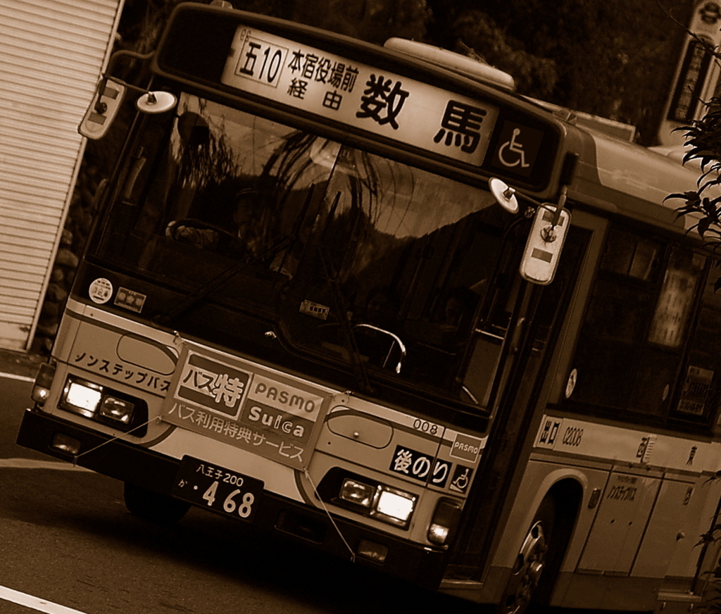 数馬行き