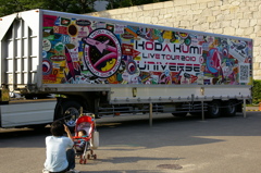KODA KUMI