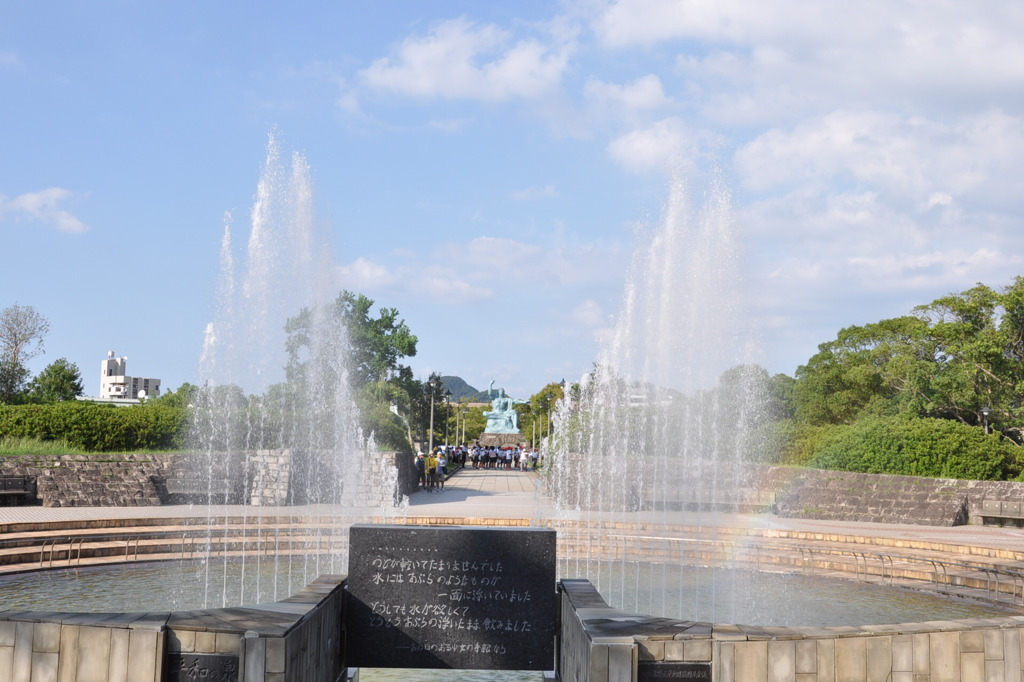 平和公園　入り口噴水