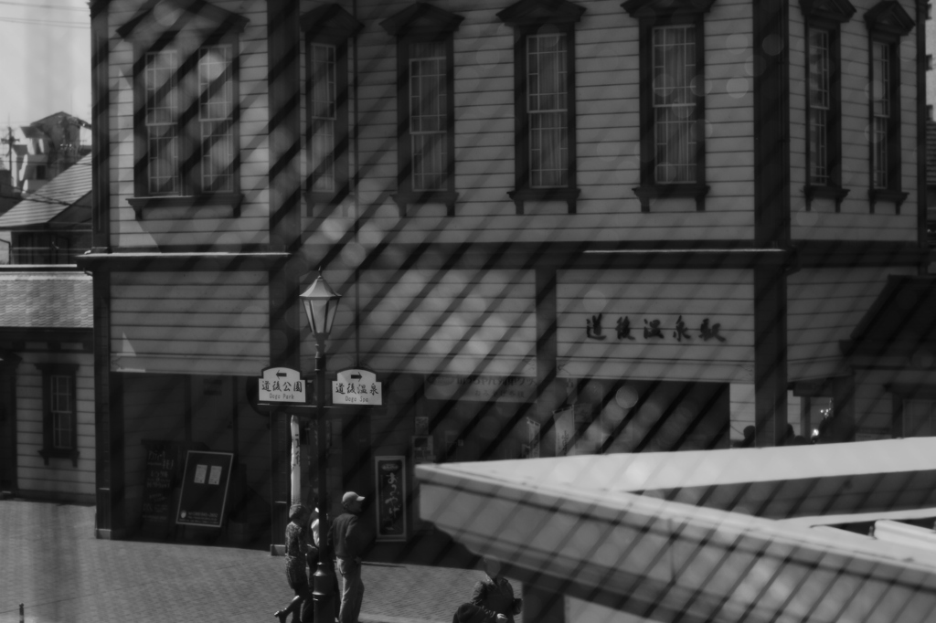 dougo spa station