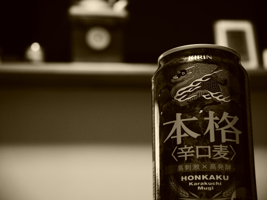 晩酌