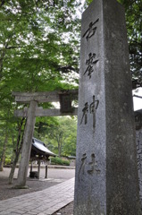 石碑と鳥居