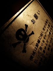 Entreaty