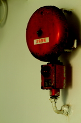 Red alarm