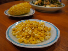 苦労の後の