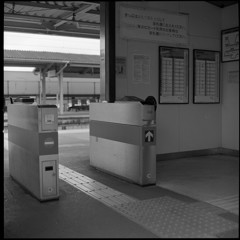 無人駅