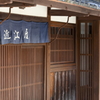 近江屋
