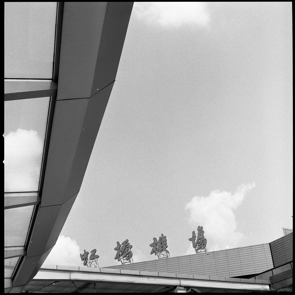 空港