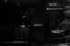 開店前