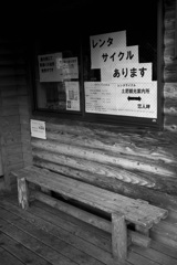 始発前