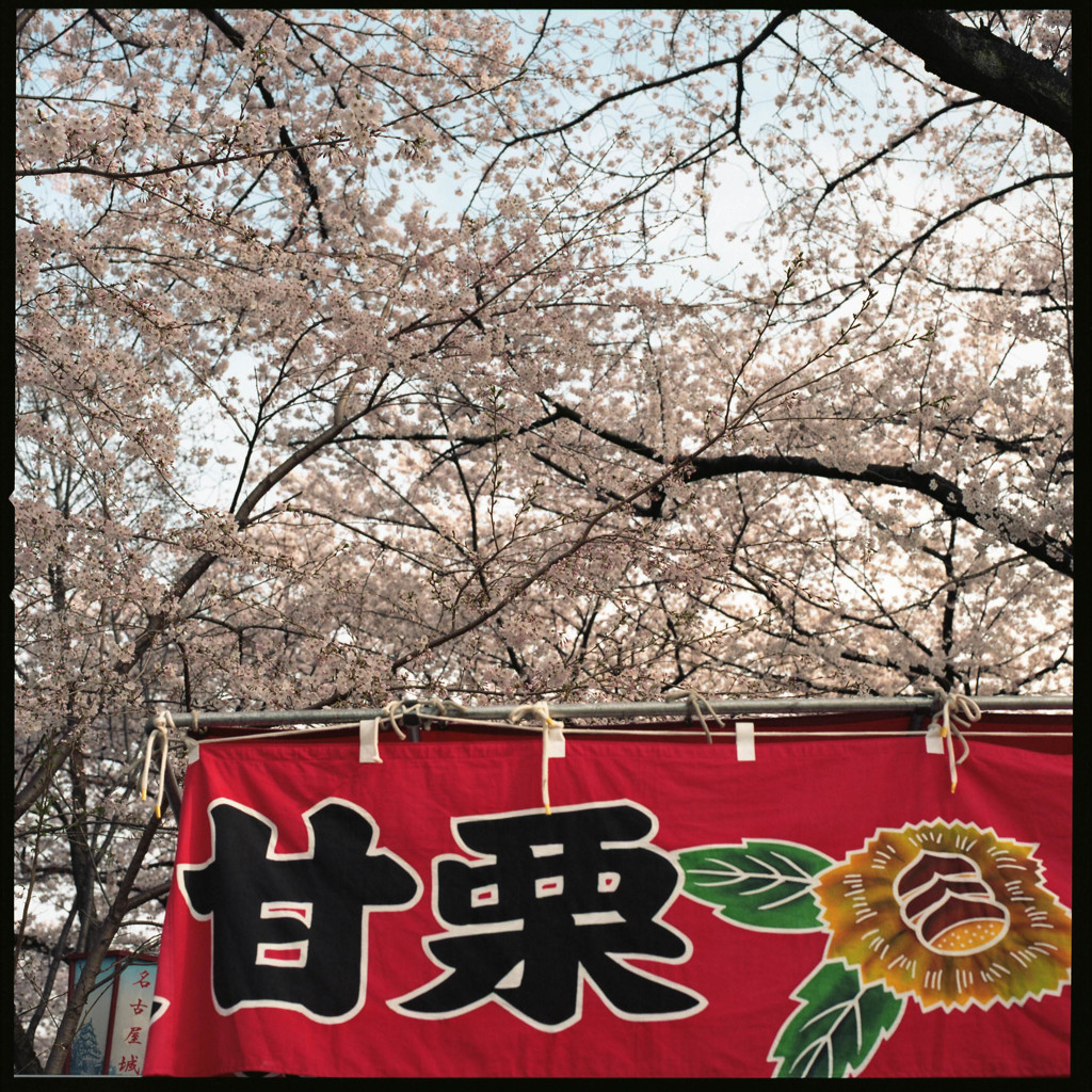 甘い香り