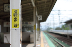 青春