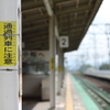 青春