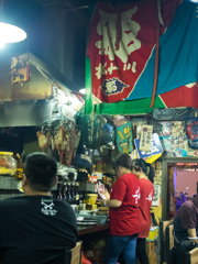 居酒屋にて