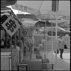 串屋麺屋