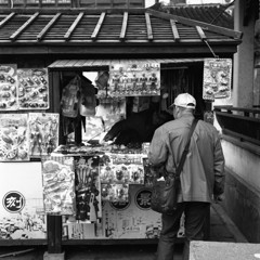 孫の土産