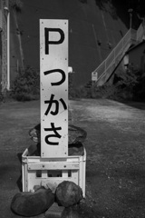 サイン