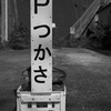 サイン