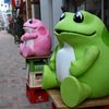 店番