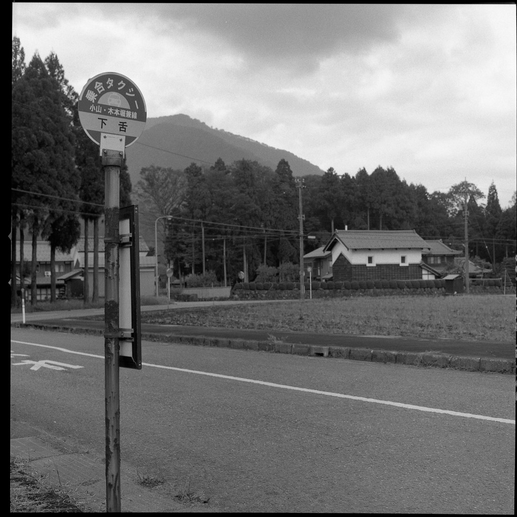 心の中の原風景〜バス停〜