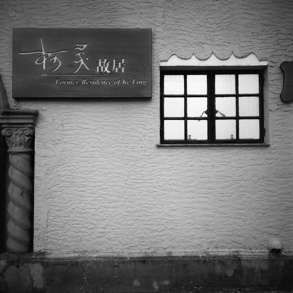 お越しやす