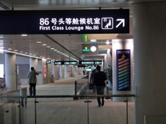 目指す場所