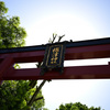 根津神社