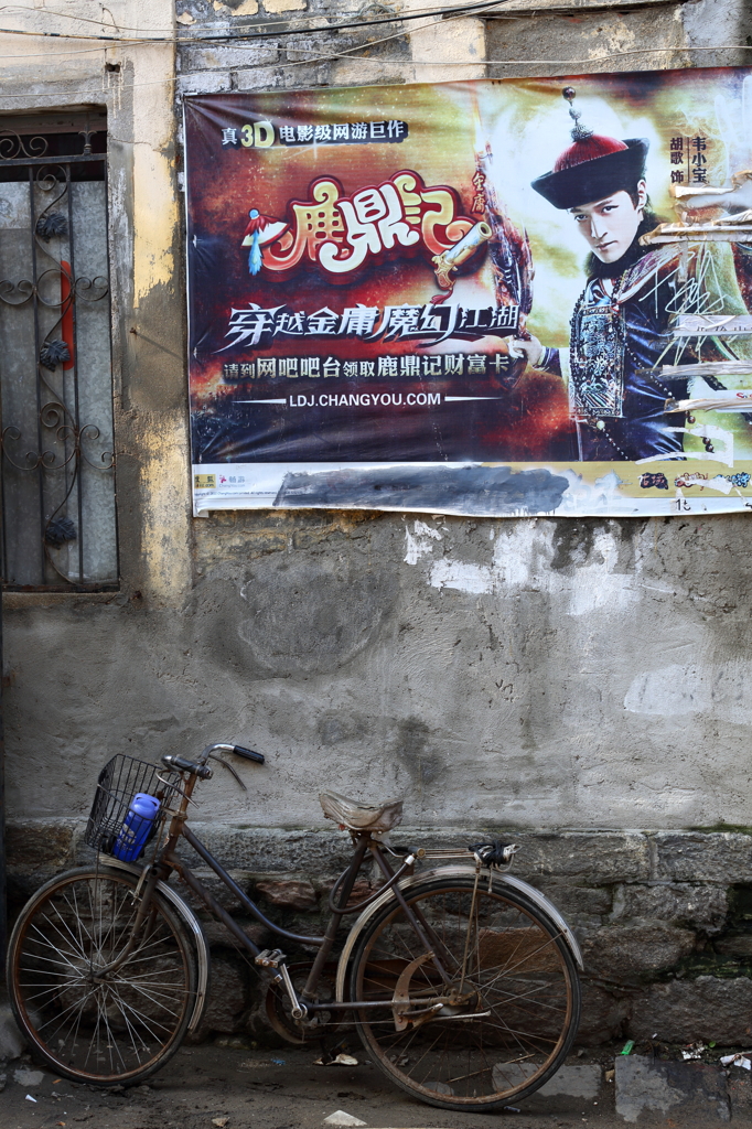 自転車と広告