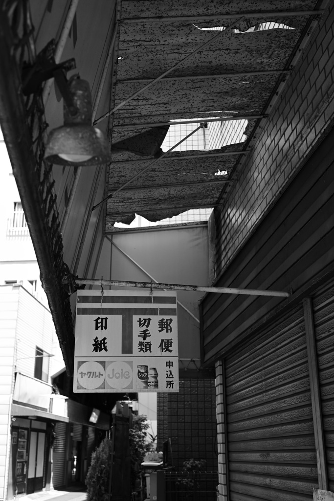繫栄の跡