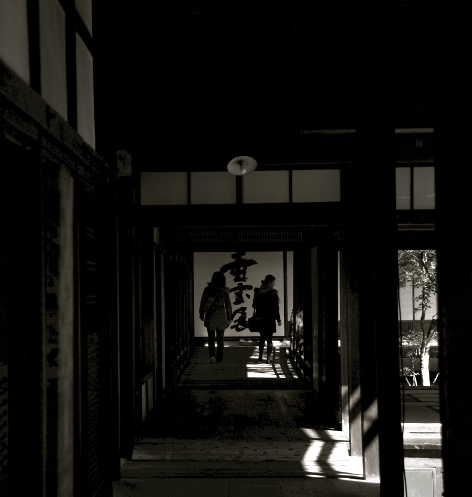 二人旅