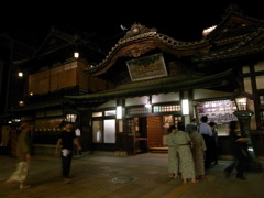 道後温泉本館