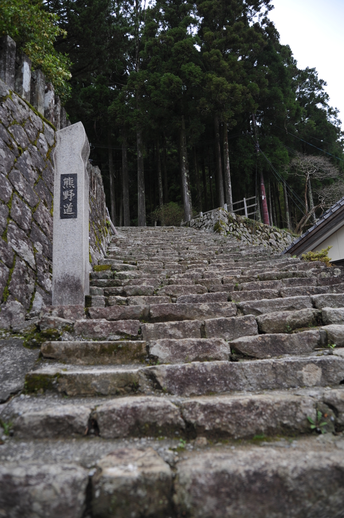 熊野道