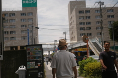 粋