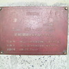 直球勝負