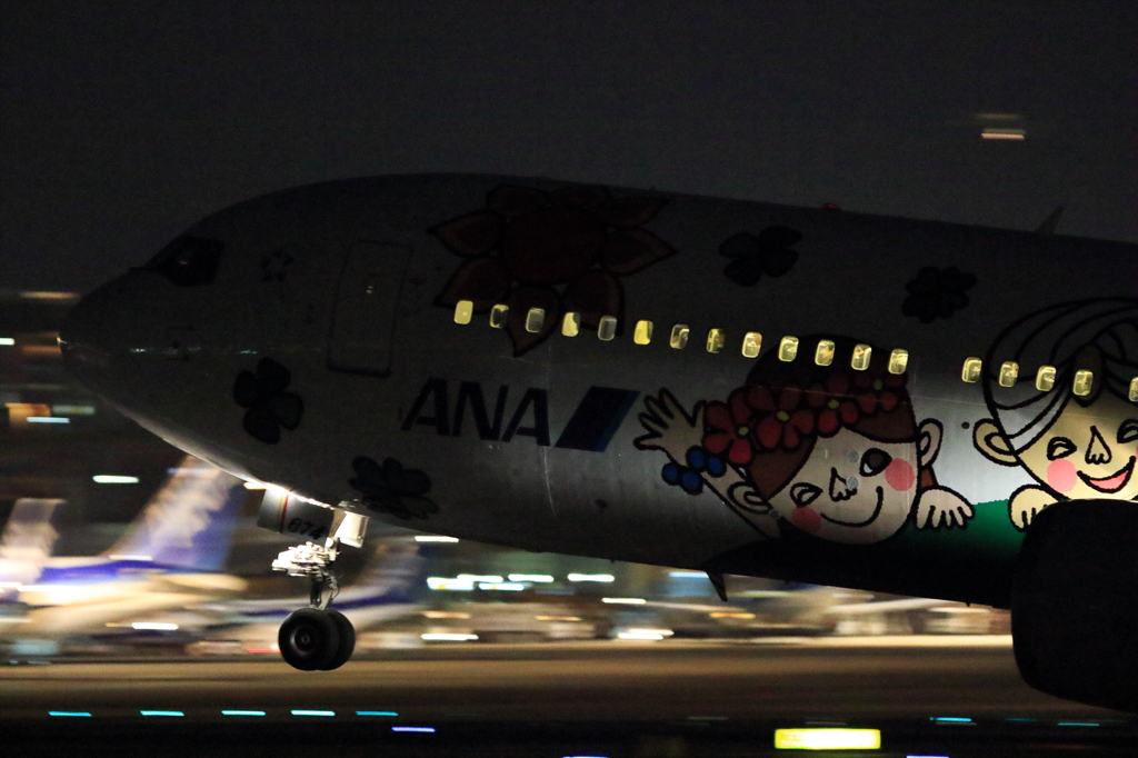 ナイトTake off
