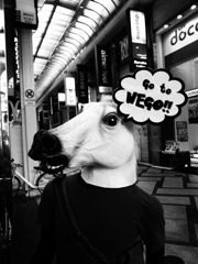 馬男