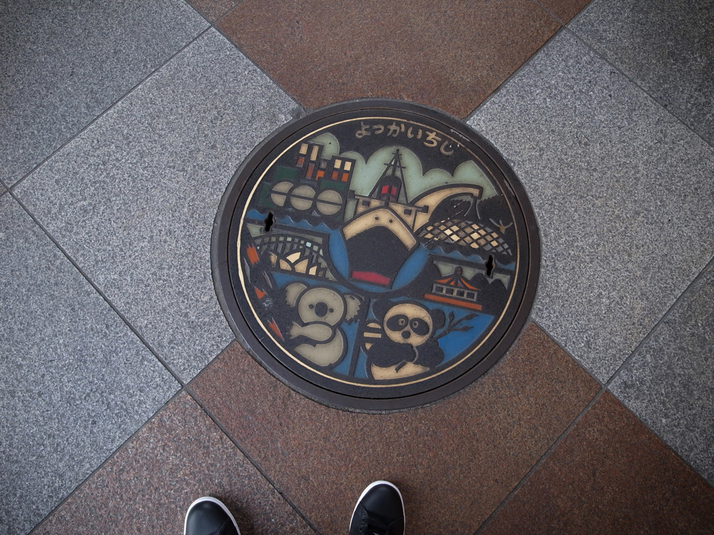 コアラ＆パンダ